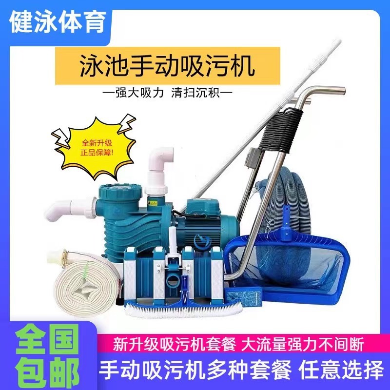 Pool Vacuum Manual - Máquina de Limpeza de Piscina com