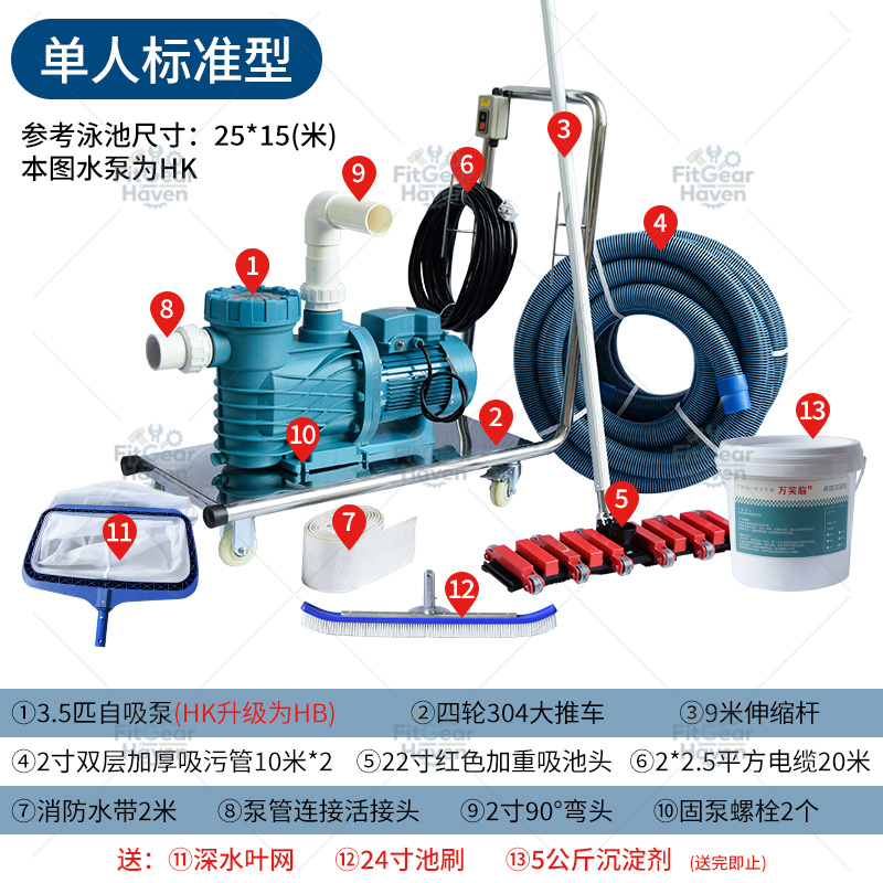 Máquina de sucção para piscina - Pool Vacuum Manual avaliação e preço