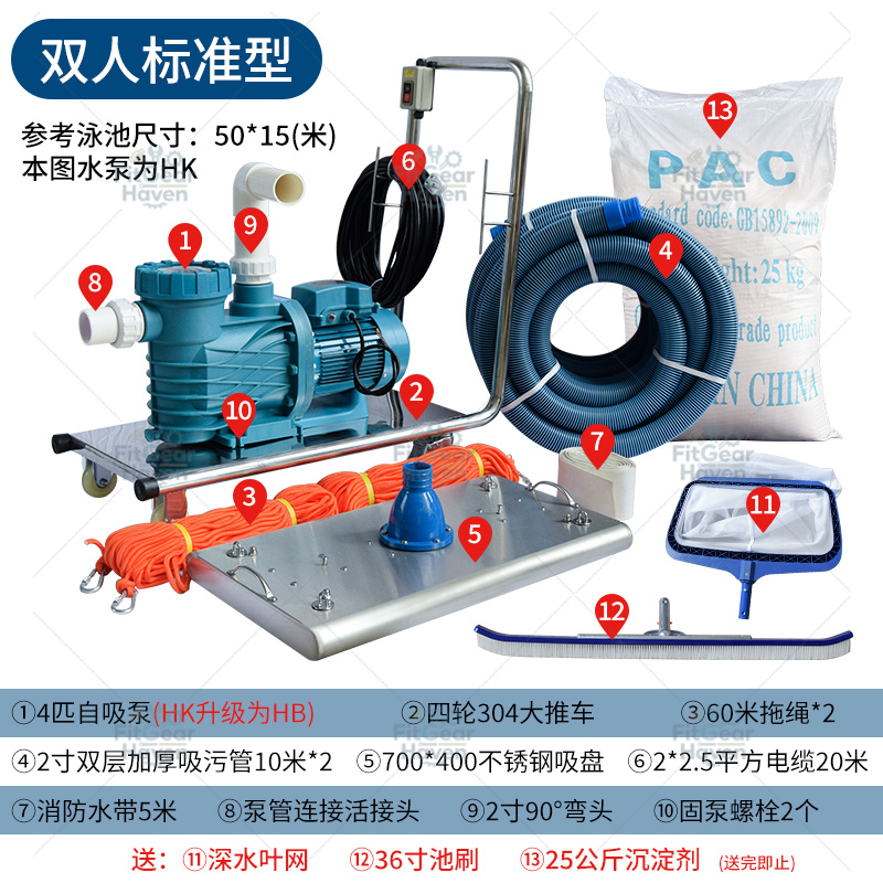 Máquina de sucção para piscina - Pool Vacuum Manual avaliação e preço